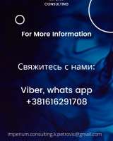 Услуги для россиян в Сербии