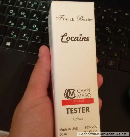 Стойкий парфюм Кока*н 60мл