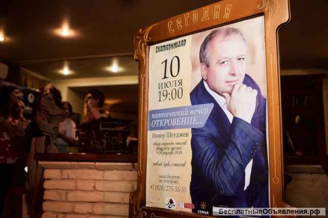 Пишу стихи под заказ