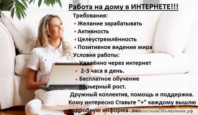 Оператор ПК