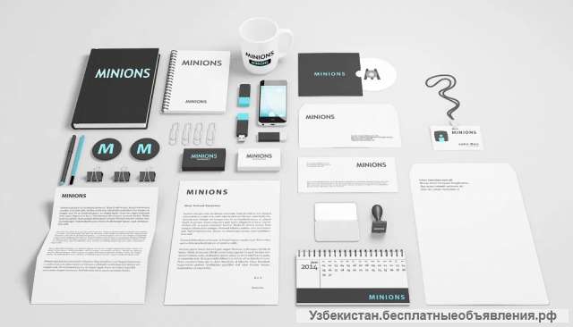 Создание фирменного стиля. Ташкент