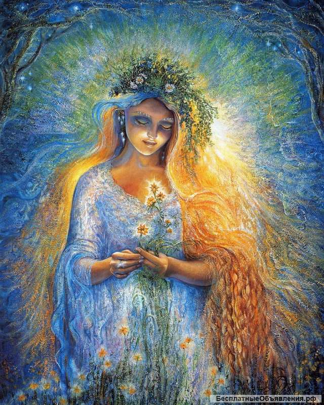 Помогаю гармонизировать жизнь