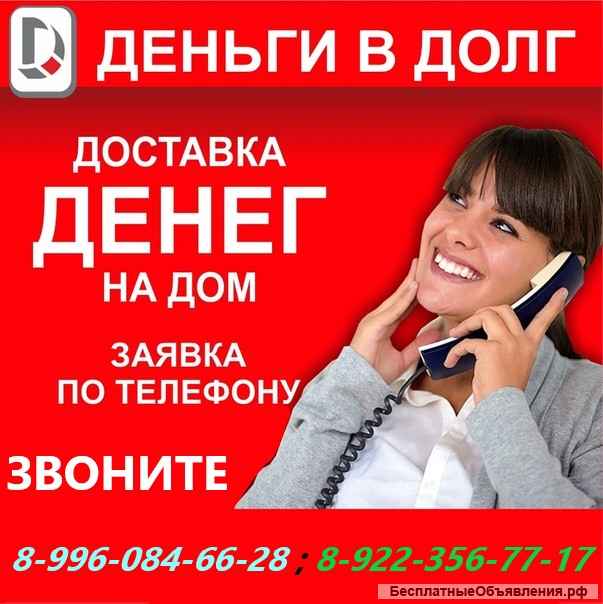 Средства по расписке у частного инвестора