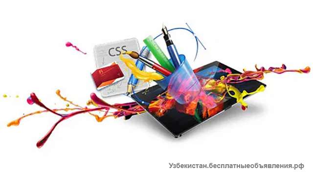 Дизайн для рекламы. Ташкент