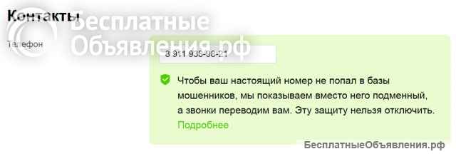 Фонарь Black Diamond Spot 325 новый в упаковке