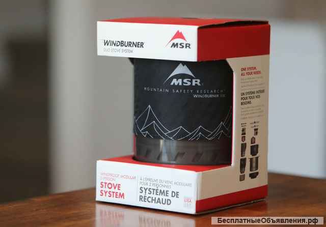Горелка MSR Windburner Duo. Новая в упаковке