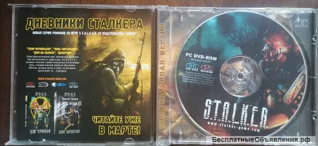 Компьютерная игра STALKER 2007 ЛИЦЕНЗИЯ МЕТРО ОТРАДНОЕ АВИТО-ДОСТАВКА