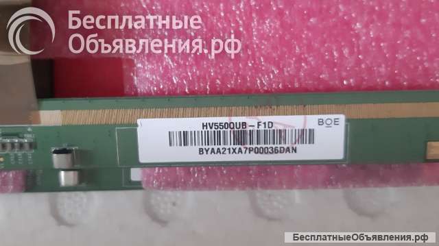 Матрица для LG - HV550QUB-F1D