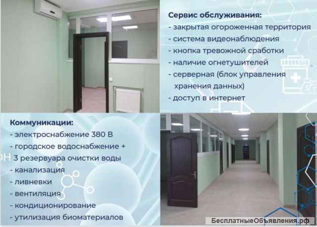 Помещение под коммерческую деятельность