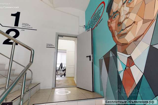 Офис, 50 м²