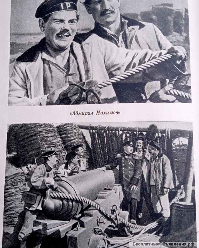 Режиссер В.Пудовкин, автор фильма "Суворов"