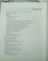 Из серии проза поэта