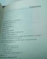 Из серии проза поэта