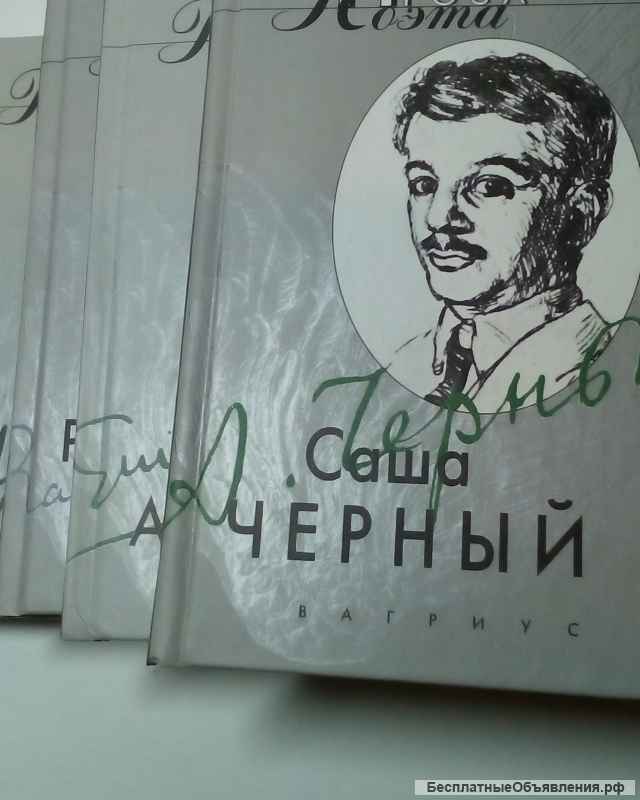 Из серии проза поэта