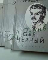 Из серии проза поэта
