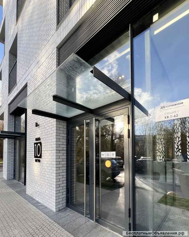 Помещение свободного назначения