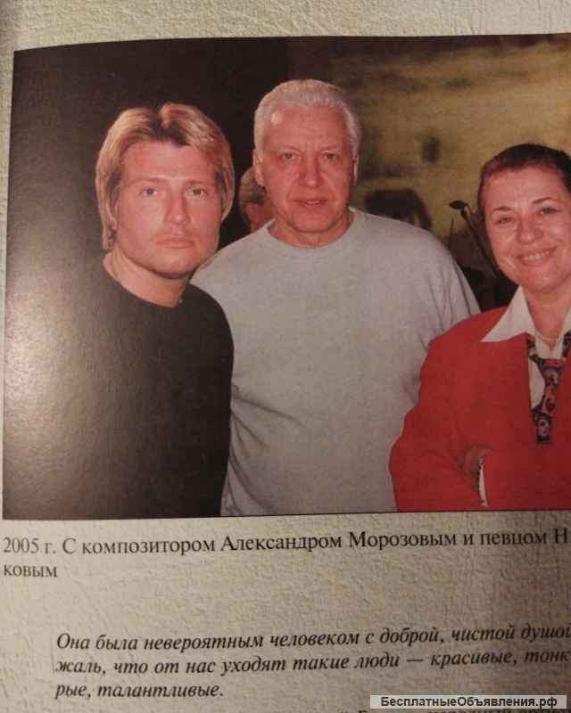 Валентина Толкунова ДУША РОССИИ