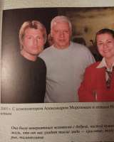 Валентина Толкунова ДУША РОССИИ