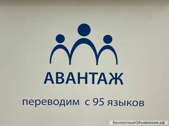 Перевод различной документации