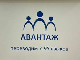 Перевод различной документации