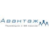 Перевод различной документации