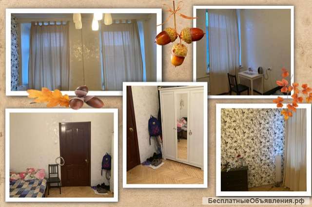 Комната 15м/2кв. в центре СПб