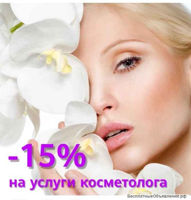 Салон красоты, парикмахер, маникюр, шугаринг