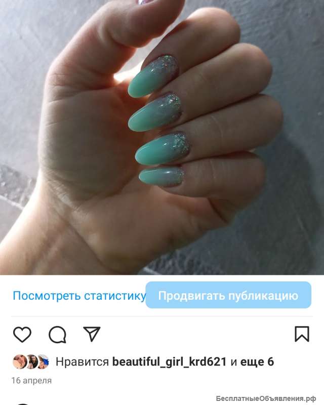 Маникюр педикюр наращивание