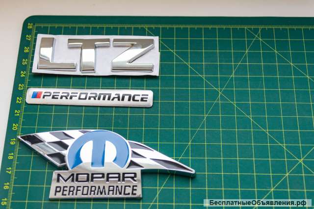 Шильдики (Лейбы) GT, Nismo, Mopar, LTZ