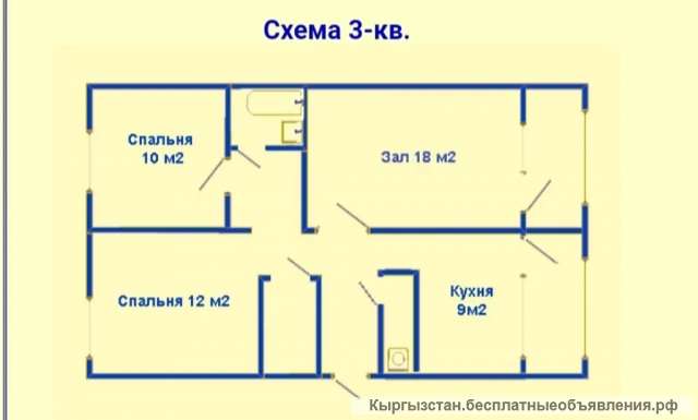 3 ком квартира в центре города район Вефа центр, мкр Юг 2