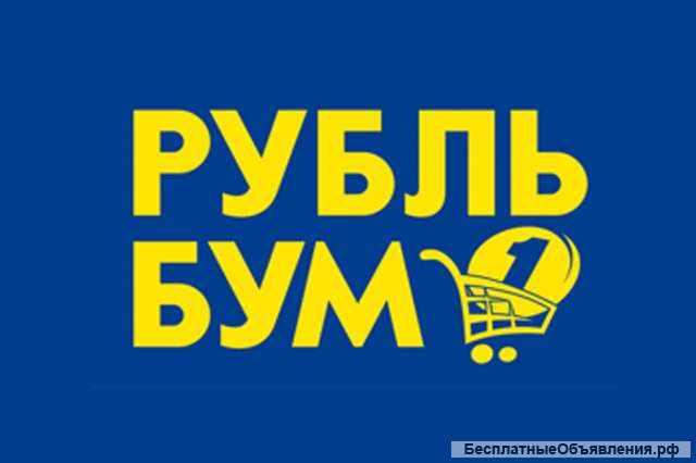 Требуется Продавец - кассир