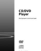 SONY CD/DVD Player DVP-NS36 Малайзия