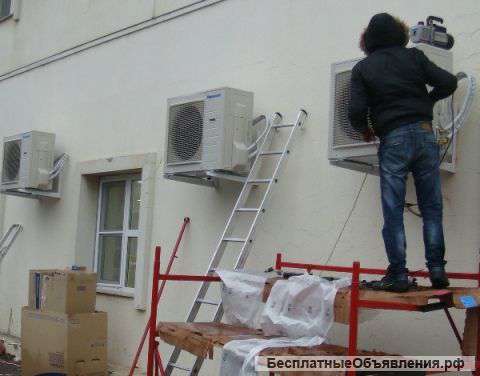 Климатическое оборудование