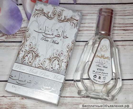 Яра Латафа распив / Pure Musk