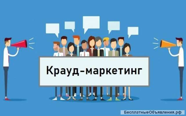 Продвижение вашего сайта