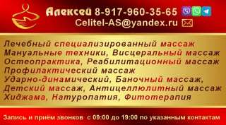 Хиджама