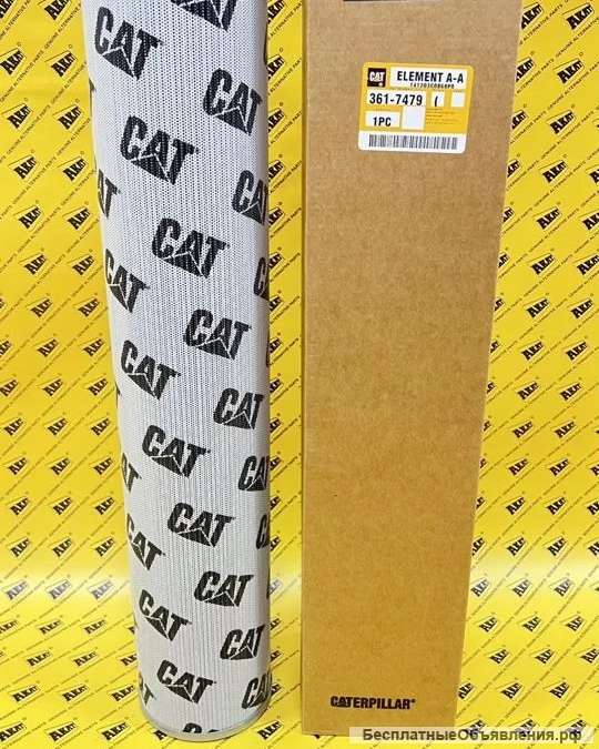 Фильтр гидравлический CATERPILLAR 361-7479 3617479