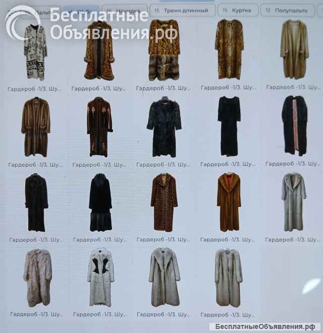 ЭЛЕКТРОННЫЙ ГАРДЕРОБ с нуля. Оцифровка одежды, обуви, аксессуаров