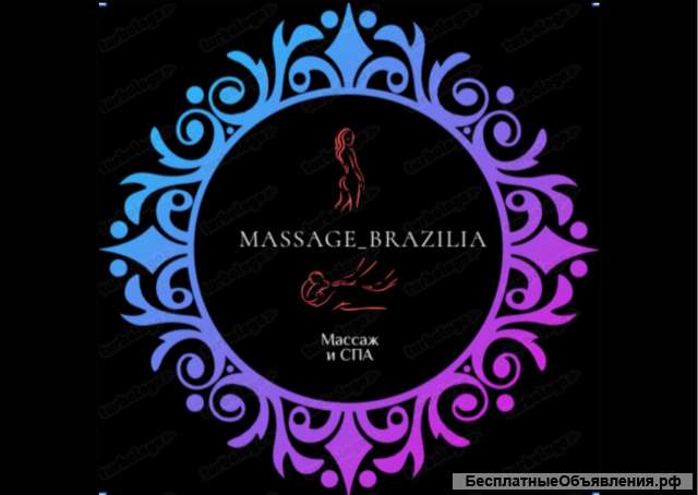 Коррекция фигуры. Антицеллюлитный массаж