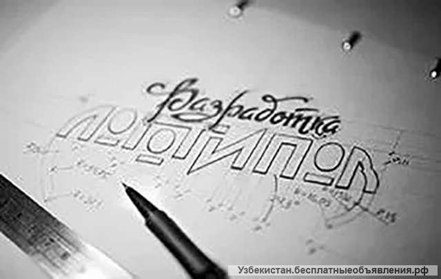 Ваш логотип для офиса. Ташкент