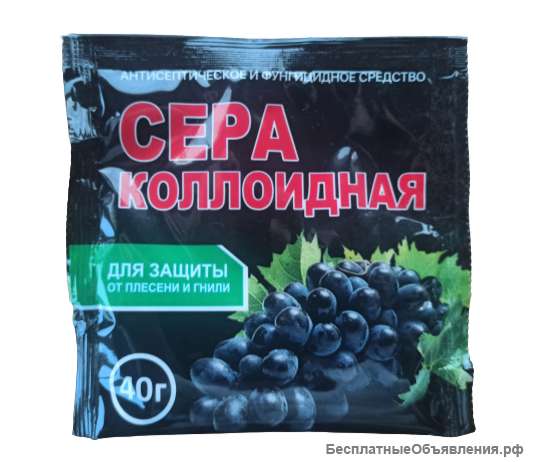 Средства защиты растений