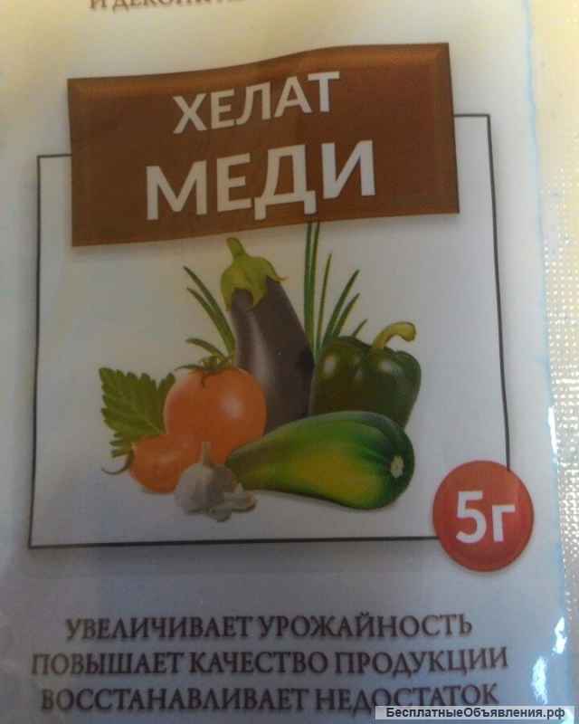 Средства защиты растений