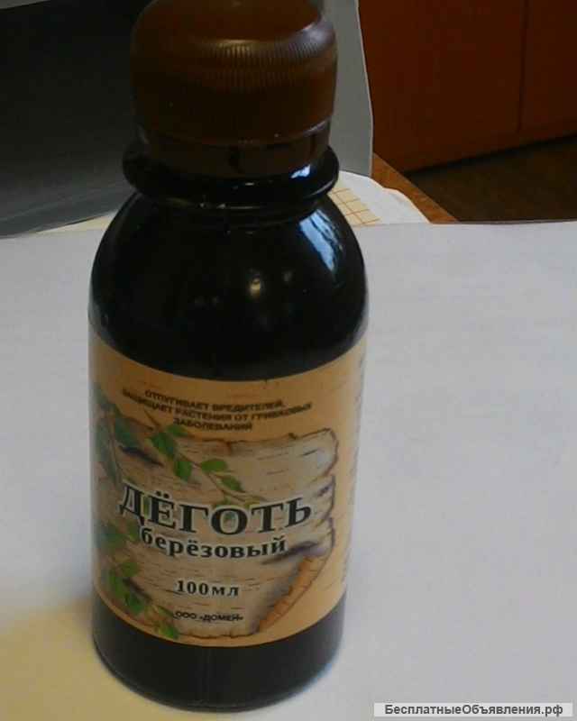 Средства защиты растений