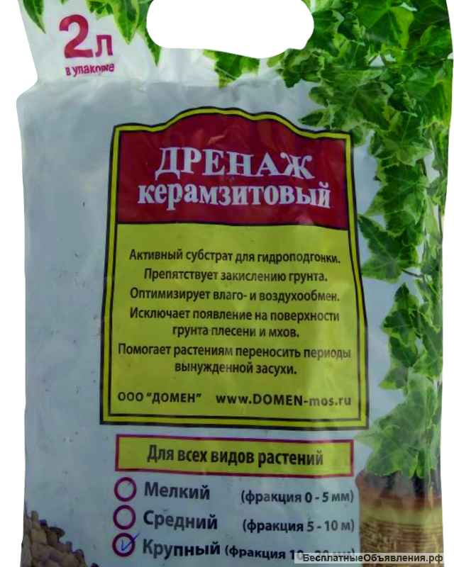 Средства защиты растений