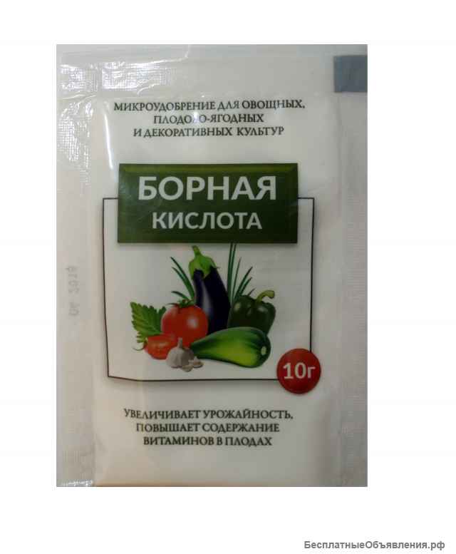 Средства защиты растений