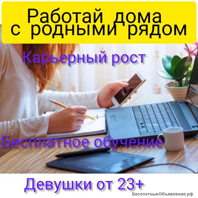 Онлайн подработка