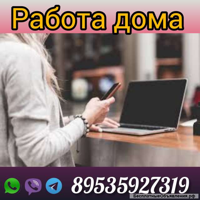 Вакансия администратора