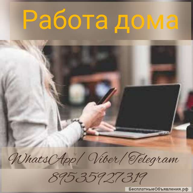 Должность администратора