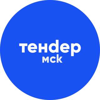 Участие в тендерах под ключ