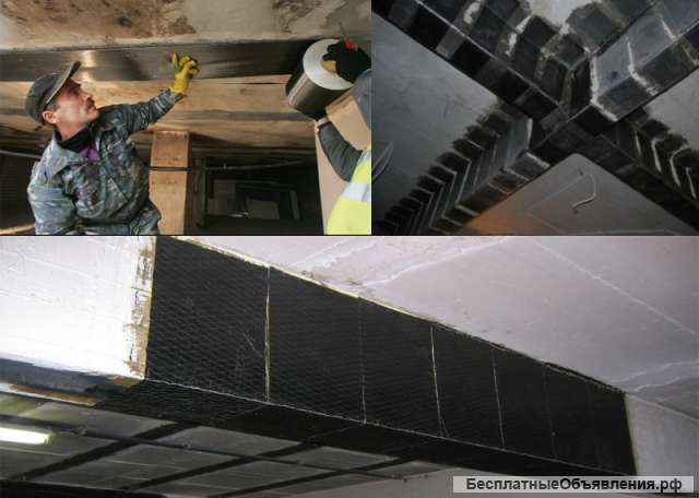 Капитальный ремонт сооружений, углеволокно